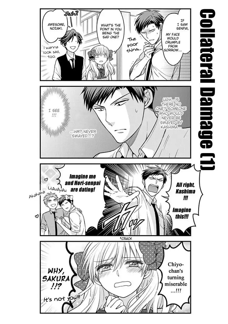 Gekkan Shojo Nozaki-kun Chapter 60 8